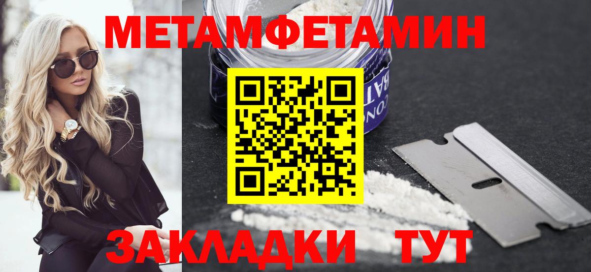 Туймазы  Amphetamine Premium  АМФ  Вход с VPN 