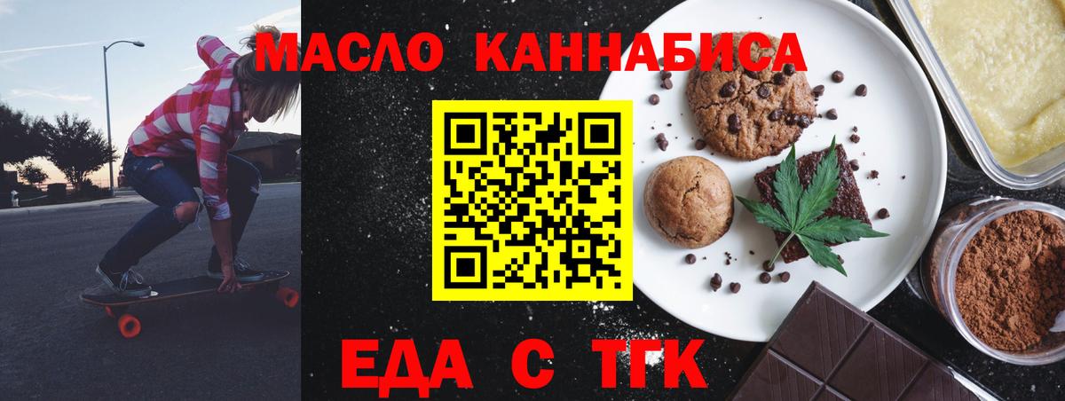 Canna-Cookies конопля  Вход с VPN  Туймазы 