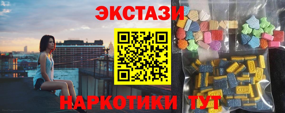 Ecstasy Дубай Туймазы