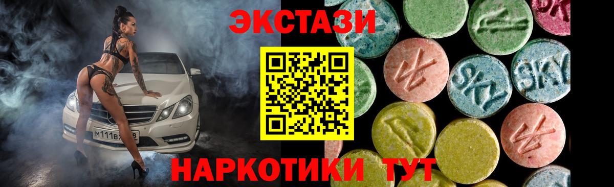 Туймазы  площадка как зайти  Вход с VPN  Ecstasy Дубай 