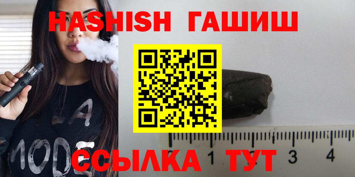 Гашиш Premium Туймазы