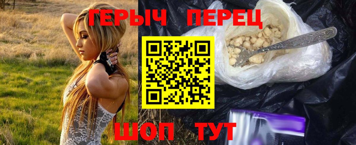 ГЕРОИН афганец  Вход с VPN  Туймазы 