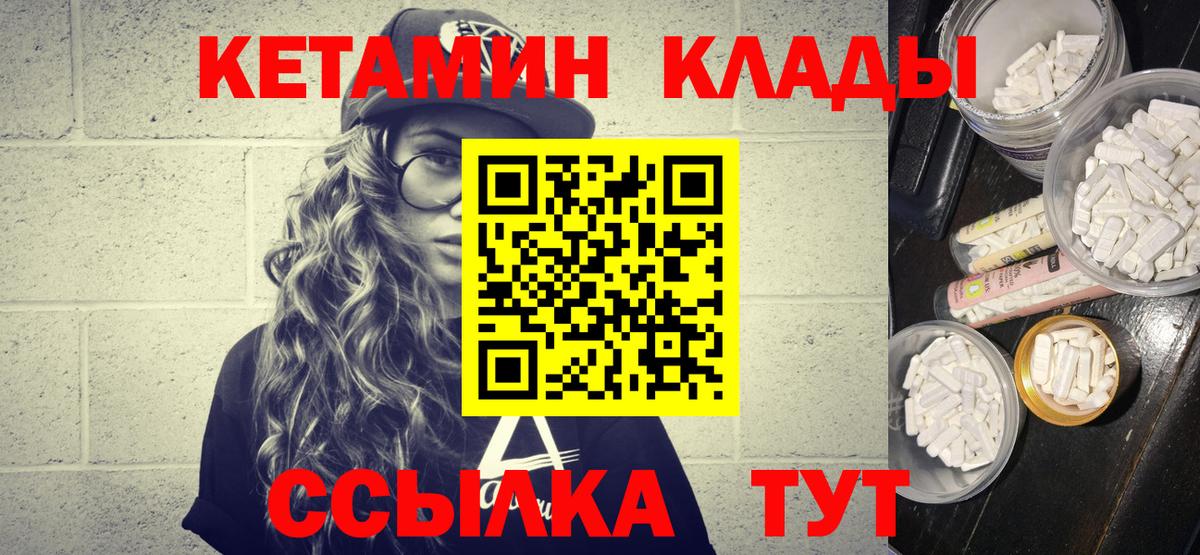 мориарти официальный сайт  Кетамин VHQ  Вход с VPN  Туймазы 