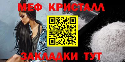 ALPHA PVP Новокубанск