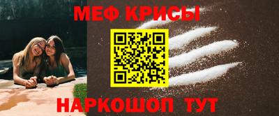 ALPHA PVP Новокубанск