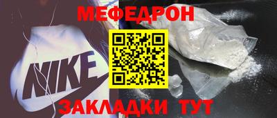 ALPHA PVP Новокубанск