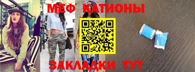 каннабис Новозыбков