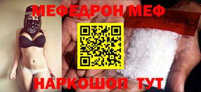 каннабис Новозыбков