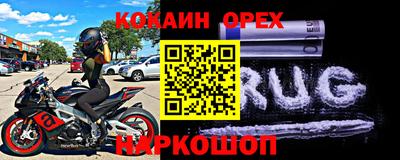 ALPHA PVP Новокубанск