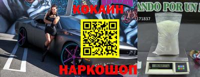 PSILOCYBIN Новодвинск