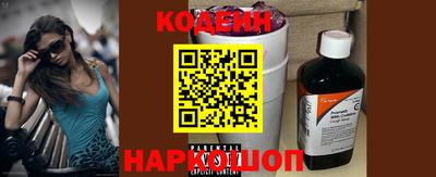 каннабис Новозыбков