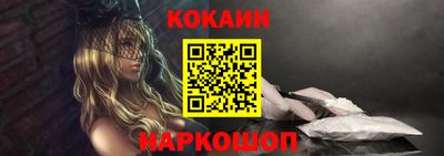 ALPHA PVP Новокубанск