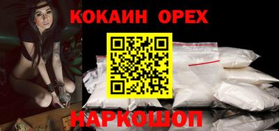 PSILOCYBIN Новодвинск