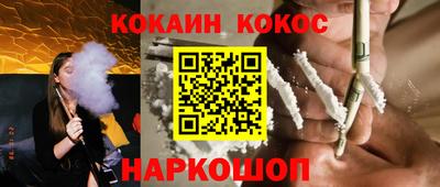 ALPHA PVP Новокубанск