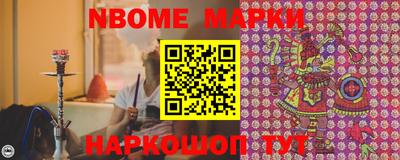 ALPHA PVP Новокубанск