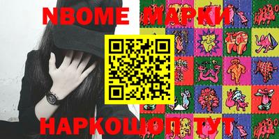 PSILOCYBIN Новодвинск