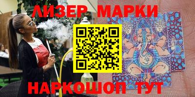 PSILOCYBIN Новодвинск