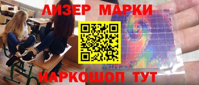 PSILOCYBIN Новодвинск