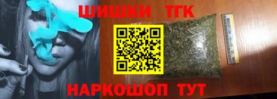 ALPHA PVP Новокубанск