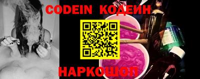PSILOCYBIN Новодвинск