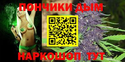 каннабис Новозыбков