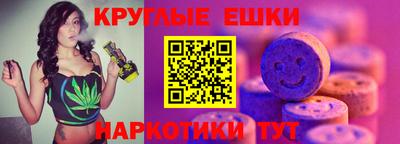 ALPHA PVP Новокубанск
