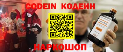 PSILOCYBIN Новодвинск