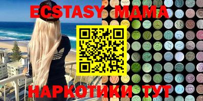 ALPHA PVP Новокубанск
