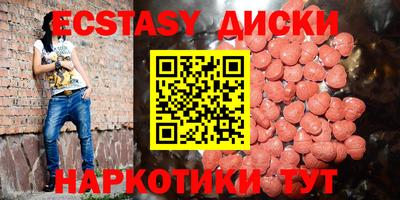 PSILOCYBIN Новодвинск