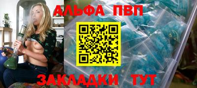 сатива Обь
