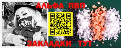 сатива Обь