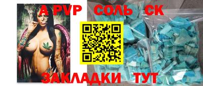 каннабис Новозыбков