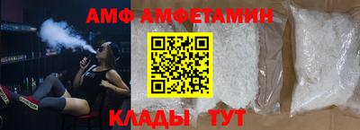 каннабис Новозыбков