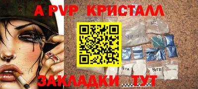 каннабис Новозыбков