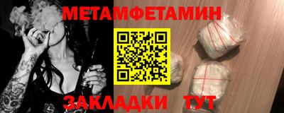 ALPHA PVP Новокубанск