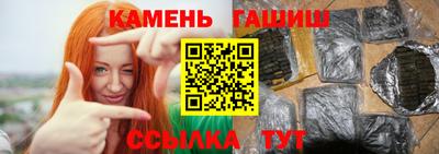 каннабис Новозыбков