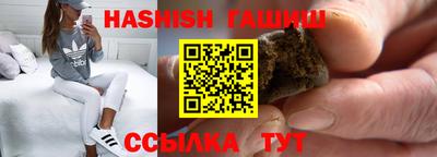 каннабис Новозыбков