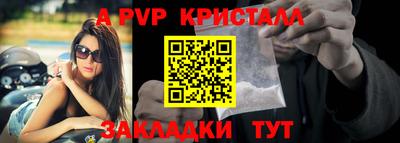 каннабис Новозыбков