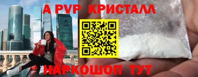 каннабис Новозыбков