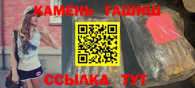 каннабис Новозыбков