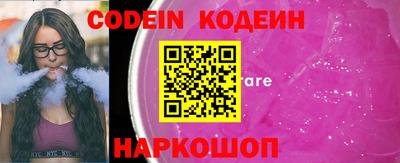 PSILOCYBIN Новодвинск