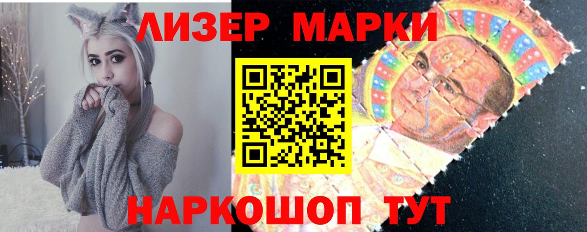 Туймазы  LSD-25 экстази  Вход с VPN  Лсд 25 экстази ecstasy 