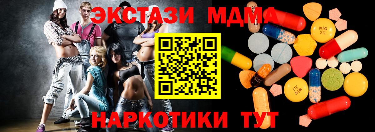 MDMA VHQ  MDMA VHQ  Туймазы  МДМА  Вход с VPN 