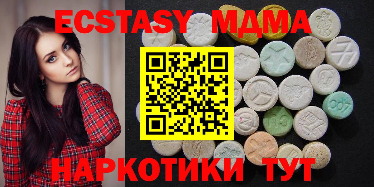 MDMA VHQ Туймазы