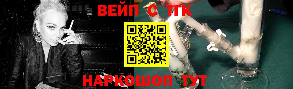 Дистиллят ТГК THC oil Туймазы