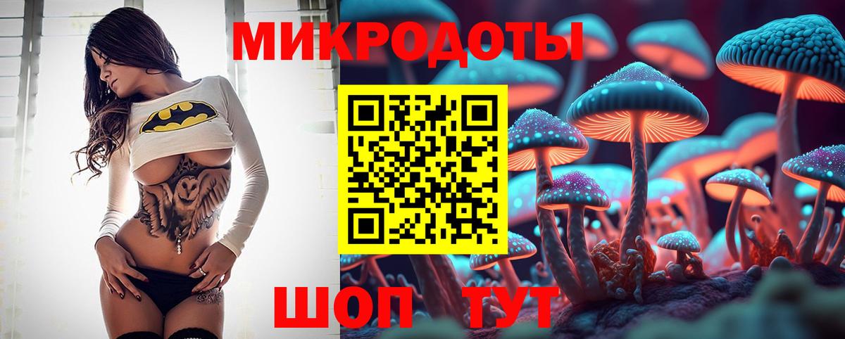 Псилоцибиновые грибы прущие грибы  Псилоцибиновые грибы мицелий  купить   Туймазы  Вход с VPN 