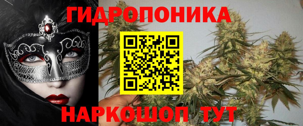Конопля MAZAR Туймазы